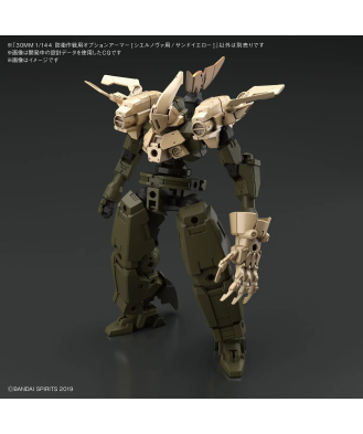 1/144 30MM Option Armor Defense Operations (for Cielnova, Sand Yellow)