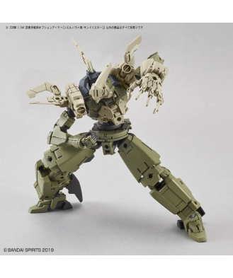 1/144 30MM Option Armor Defense Operations (for Cielnova, Sand Yellow)