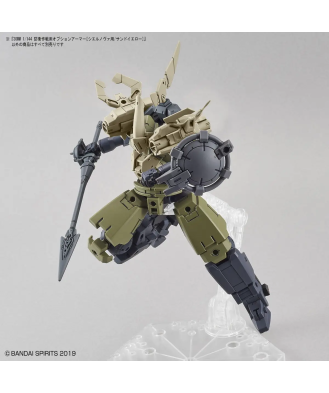 1/144 30MM Option Armor Defense Operations (for Cielnova, Sand Yellow)