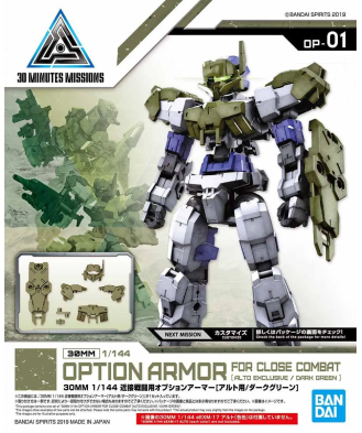 1/144 30MM Option Armor for Close Combat (for ALTO, Dark Green)