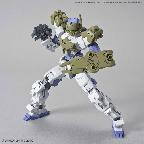 1/144 30MM Option Armor for Close Combat (for ALTO, Dark Green)