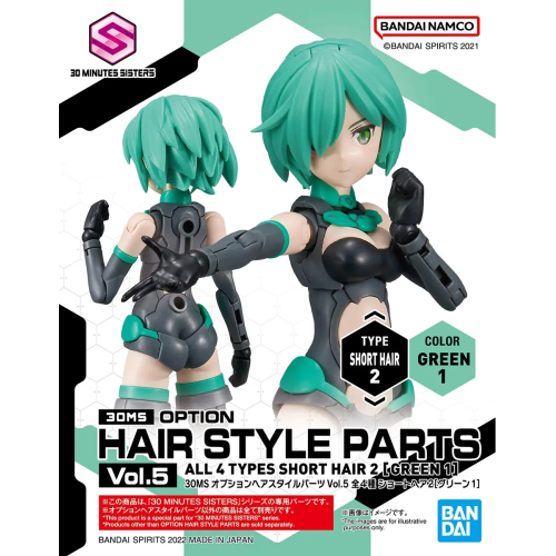 30MS Optional Hairstyle Parts Vol.5: 1Box (4pcs)