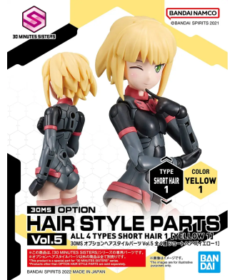 30MS Optional Hairstyle Parts Vol.5: 1Box (4pcs)