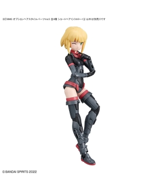 30MS Optional Hairstyle Parts Vol.5: 1Box (4pcs)
