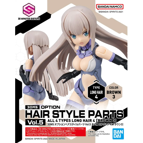 30MS Optional Hairstyle Parts Vol.5: 1Box (4pcs)