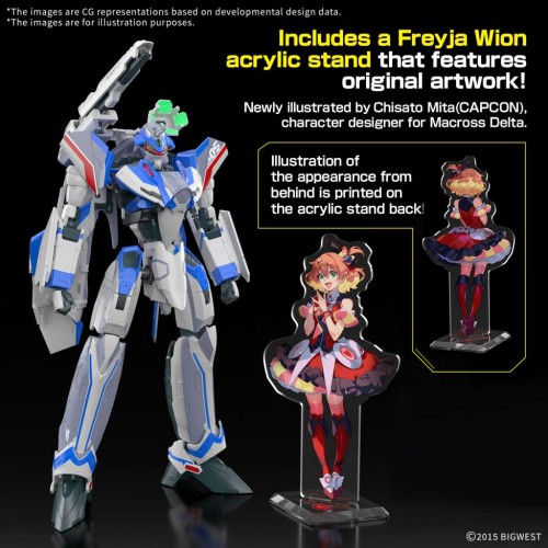 1/100 HG VF-31J Siegfried (Hayate Immelman) Deluxe Set