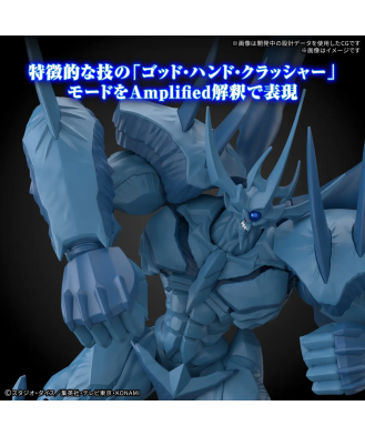 Figure-rise Standard Amplified -Egyptian God- Obelisk The Tormentor