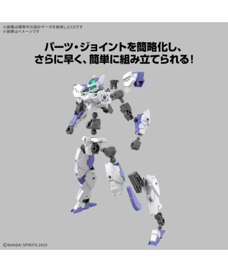 1/144 30MM eEXM-40 Egritte 01