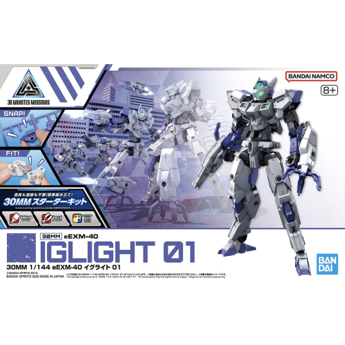 1/144 30MM eEXM-40 Egritte 01