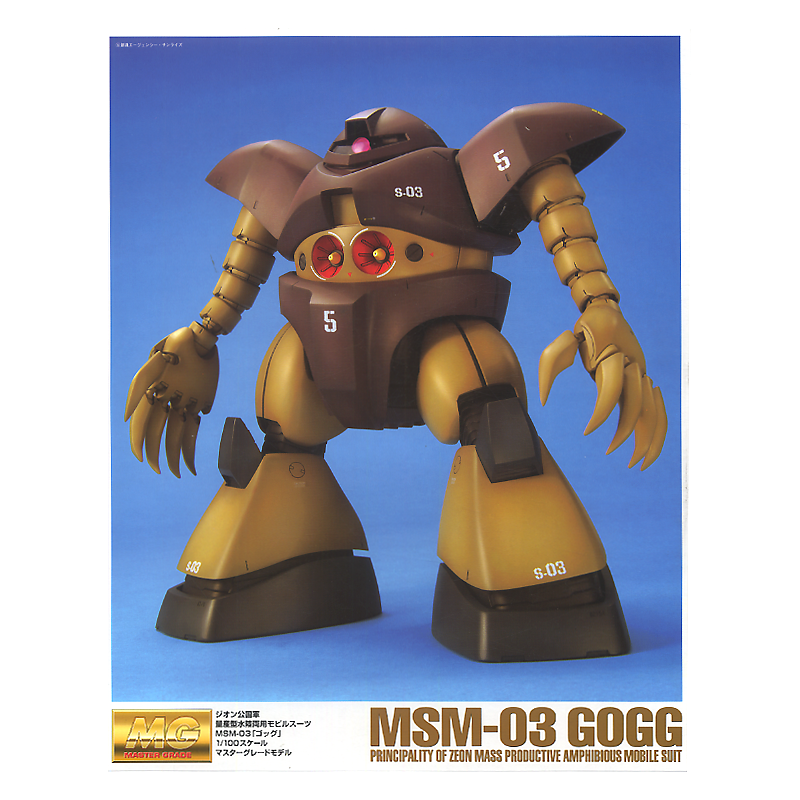 1/100 MG MSM-03 Gogg
