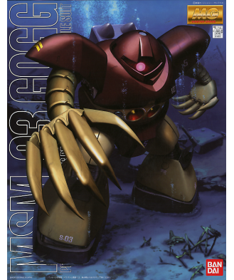 1/100 MG MSM-03 Gogg