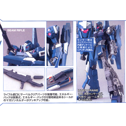 1/100 MG RGZ-95 ReZEL
