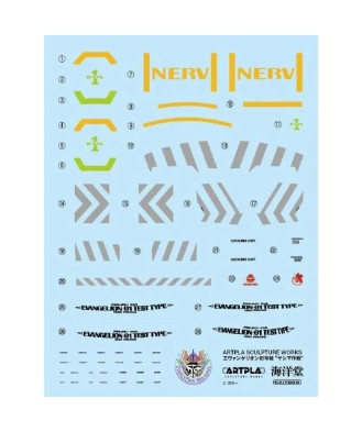 Artpla Sculpture Works Evangelion Test Type-01 Operation Yashima