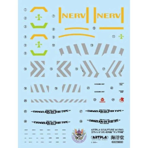 Artpla Sculpture Works Evangelion Test Type-01 Operation Yashima