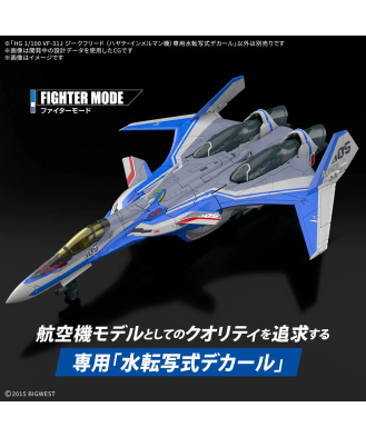 1/100 HG VF-31J Siegfried (Hayate Immelman) Water Transfer Decal