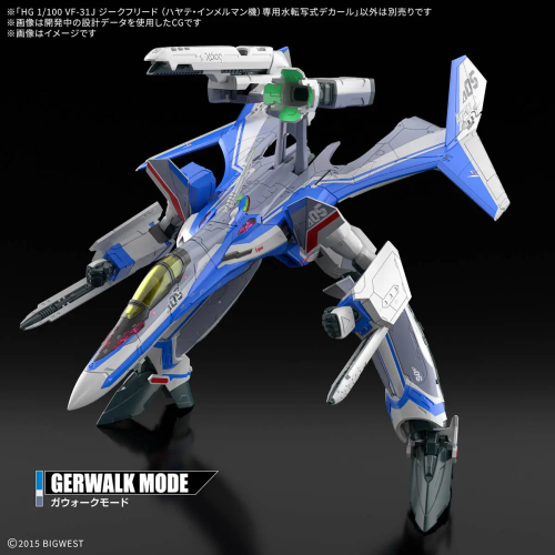 1/100 HG VF-31J Siegfried (Hayate Immelman) Water Transfer Decal