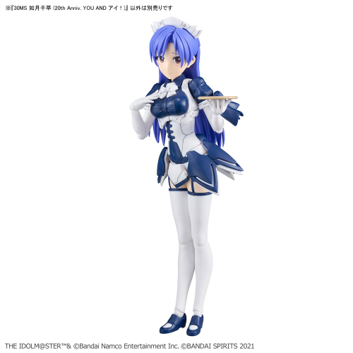 30MS Chihaya Kisaragi (20th Anniversary YOU AND AI!)