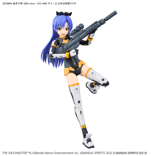30MS Chihaya Kisaragi (20th Anniversary YOU AND AI!)