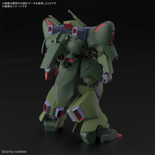 1/144 HG Gallus J
