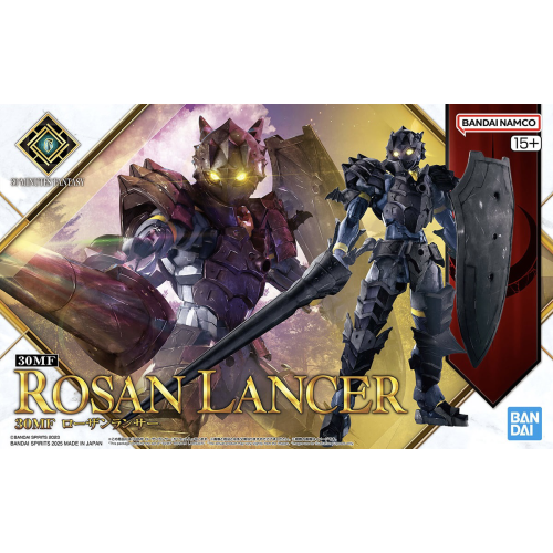 30MF Rosan Lancer