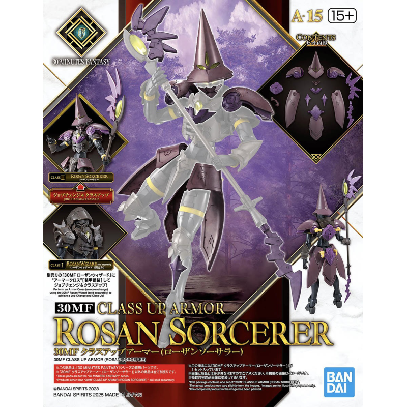 30MF Class Up Armor (Rosan Sorcerer)