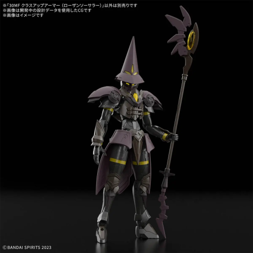 30MF Class Up Armor (Rosan Sorcerer)