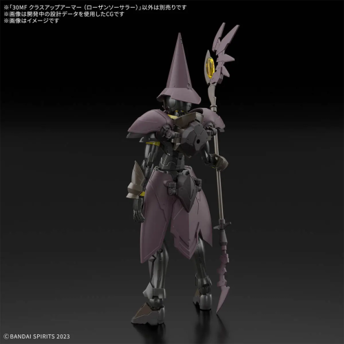 30MF Class Up Armor (Rosan Sorcerer)