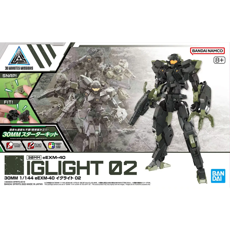 1/144 30MM eEXM-40 Iglight 02