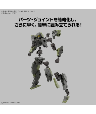 1/144 30MM eEXM-40 Iglight 02