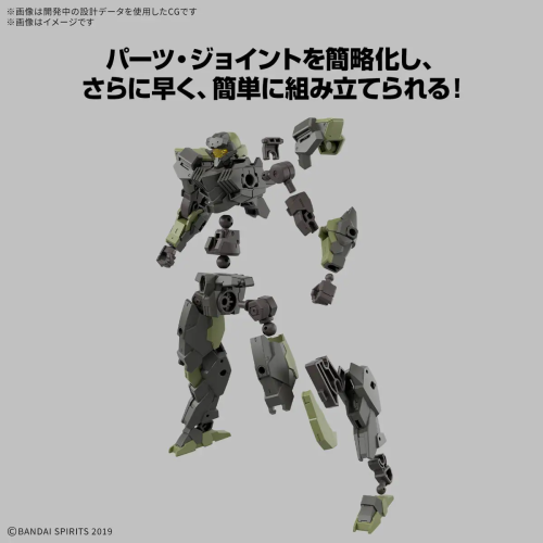 1/144 30MM eEXM-40 Iglight 02
