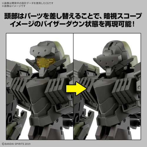 1/144 30MM eEXM-40 Iglight 02