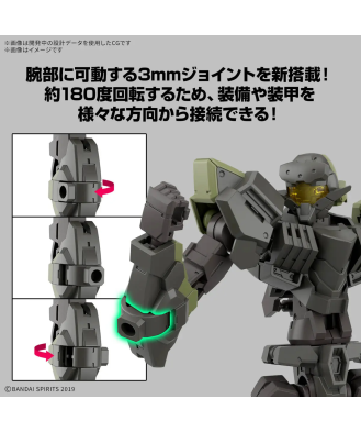 1/144 30MM eEXM-40 Iglight 02