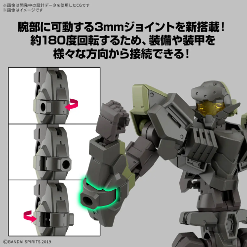 1/144 30MM eEXM-40 Iglight 02