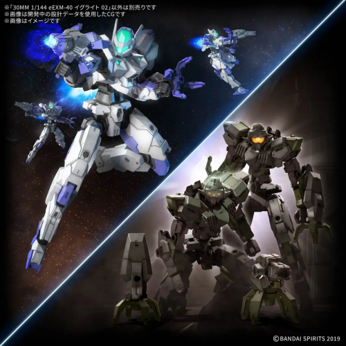 1/144 30MM eEXM-40 Iglight 02