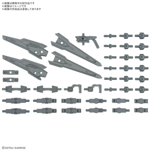 1/144 Option Parts Set Gunpla 17 (Binder Gun)