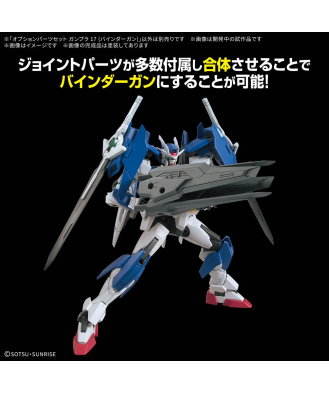 1/144 Option Parts Set Gunpla 17 (Binder Gun)