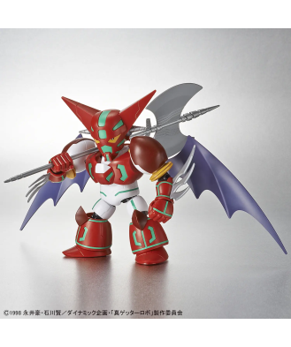SD Cross Silhouette Shin Getter