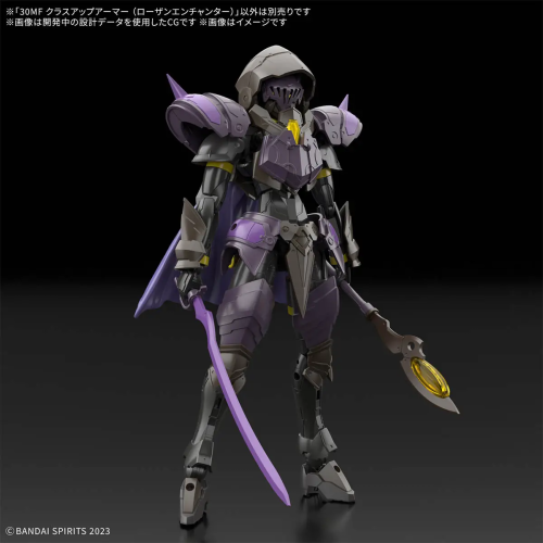 30MF Class Up Armor (Rosan Enchanter)