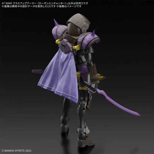 30MF Class Up Armor (Rosan Enchanter)