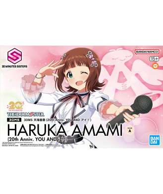 30MS Haruka Amami (20th Anniversary YOU AND AI!)