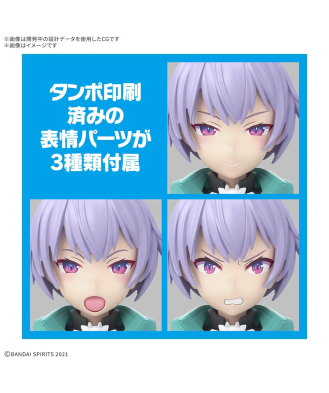 30MS SIS-V000 Raidira (Color A)