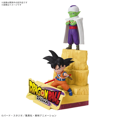 Dragon Ball DAIMA Model Kit Son Goku (Mini) & Piccolo (Mini)
