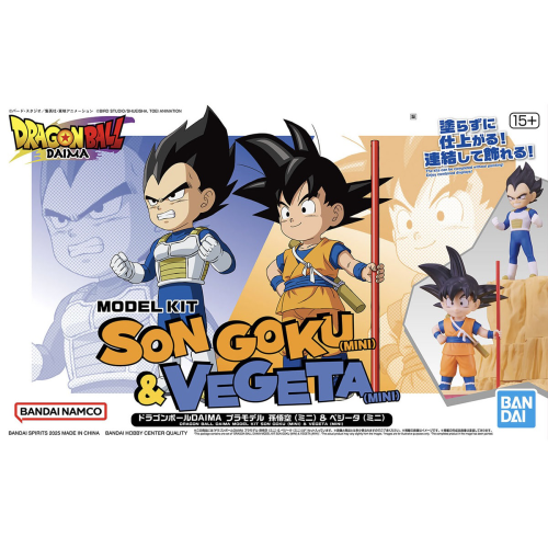 Dragon Ball DAIMA Model Kit Son Goku (Mini) & Vegeta (Mini)