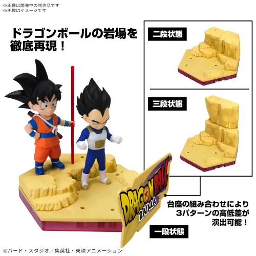 Dragon Ball DAIMA Model Kit Son Goku (Mini) & Vegeta (Mini)