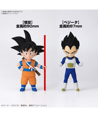 Dragon Ball DAIMA Model Kit Son Goku (Mini) & Vegeta (Mini)