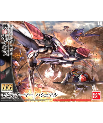 1/144 HG Mobile Armor Hashmal