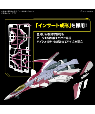 1/100 HG VF-31C Siegfried (Mirage Farina Jenius) Deluxe Set