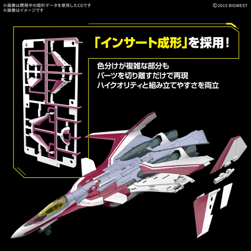 1/100 HG VF-31C Siegfried (Mirage Farina Jenius) Deluxe Set