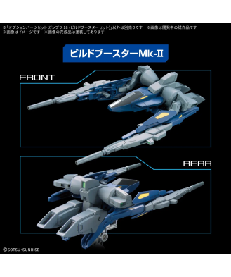 Option Parts Set Gunpla 18 (Build Booster Set)