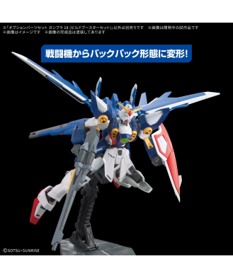 Option Parts Set Gunpla 18 (Build Booster Set)